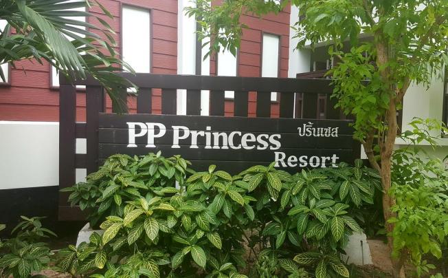 Фото отеля Phi Phi Princess Diving & Spa Resort