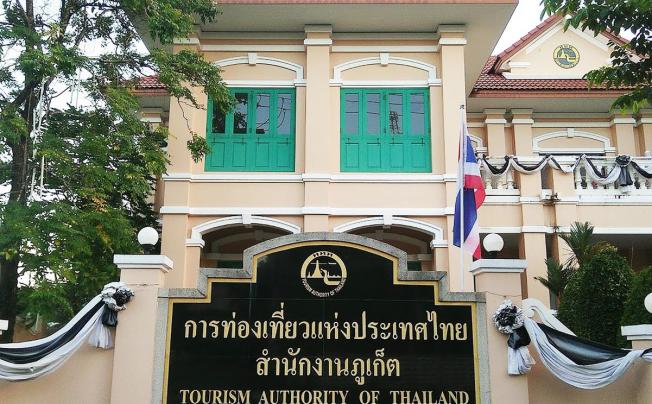 Фото отеля IN PHUKET HOUSE