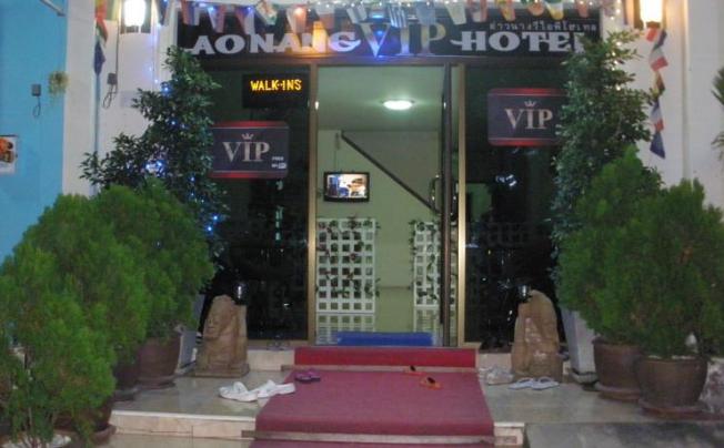 Фото отеля Ao Nang Vip Hotel