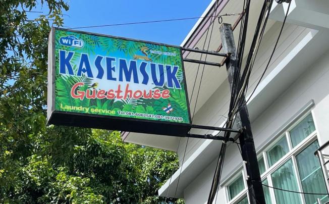 Фото отеля Kasemsuk Guesthouse