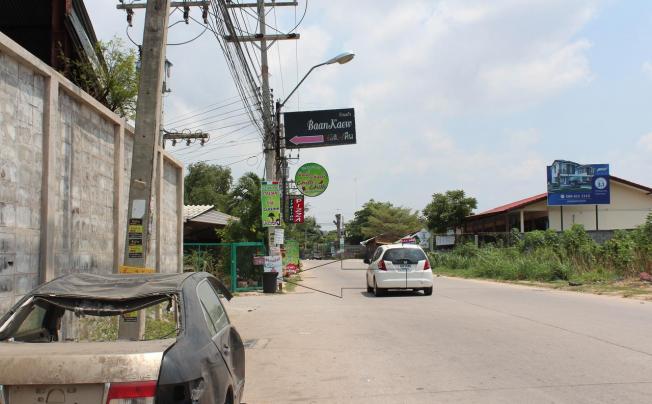 Фото отеля BAAN KAEW RUEN KWAN