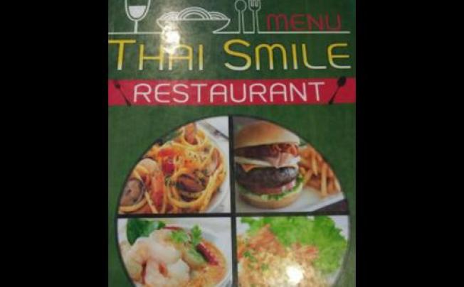 Фото отеля SMILE HOME