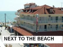 White Rose Hotel 2*