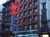 Aegeon Hotel 3*