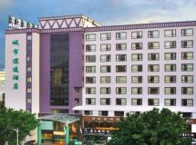 City Link Hotel Sanya 3*