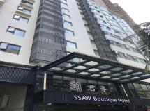 Ssaw Boutique Hotel Sanya Dadonghai 3*