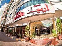 Arbella Boutique Hotel 3*
