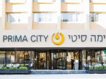 Prima City Tel Aviv Hotel (ex. Atlas City Hotel) 4*